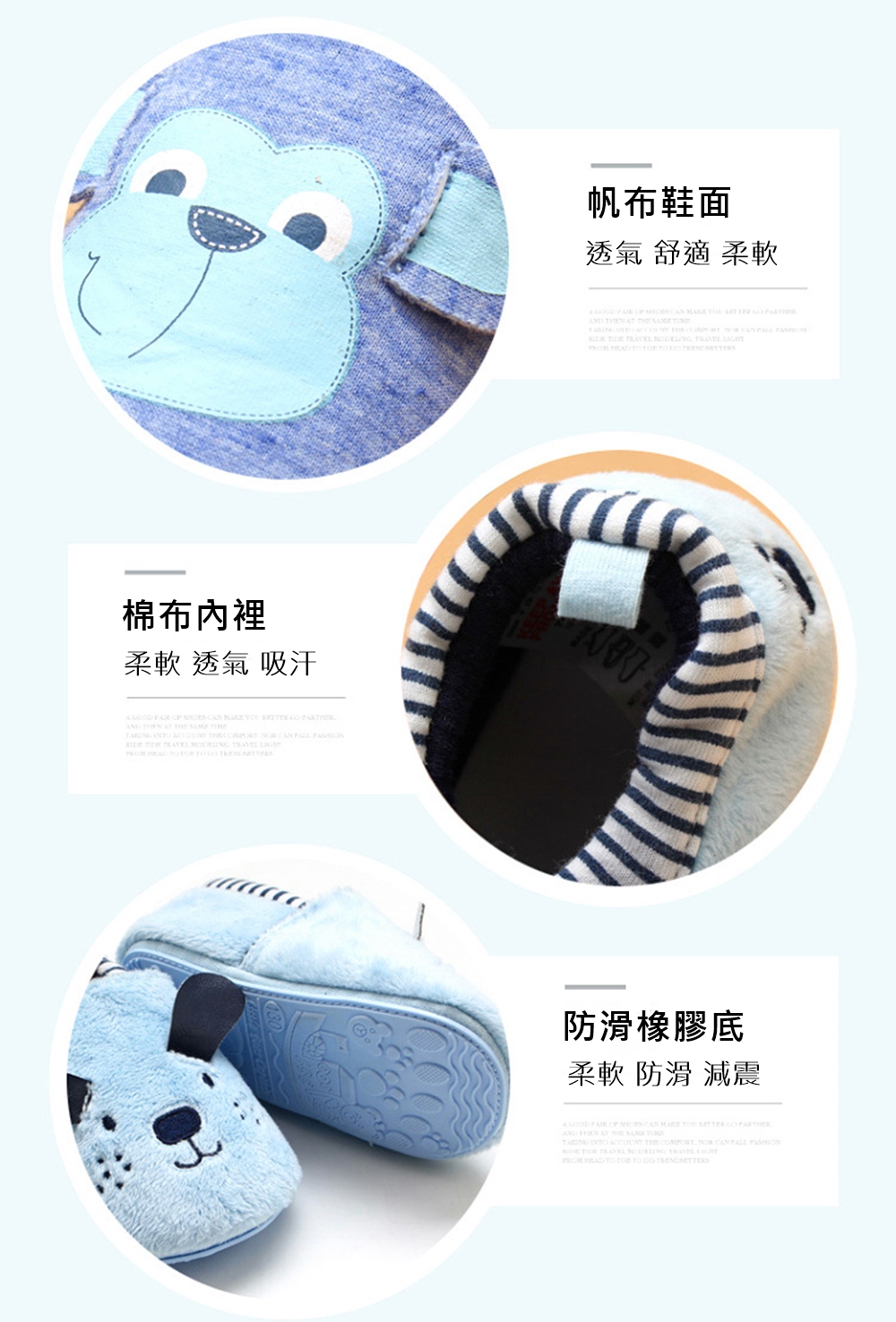 柔軟防滑 減震